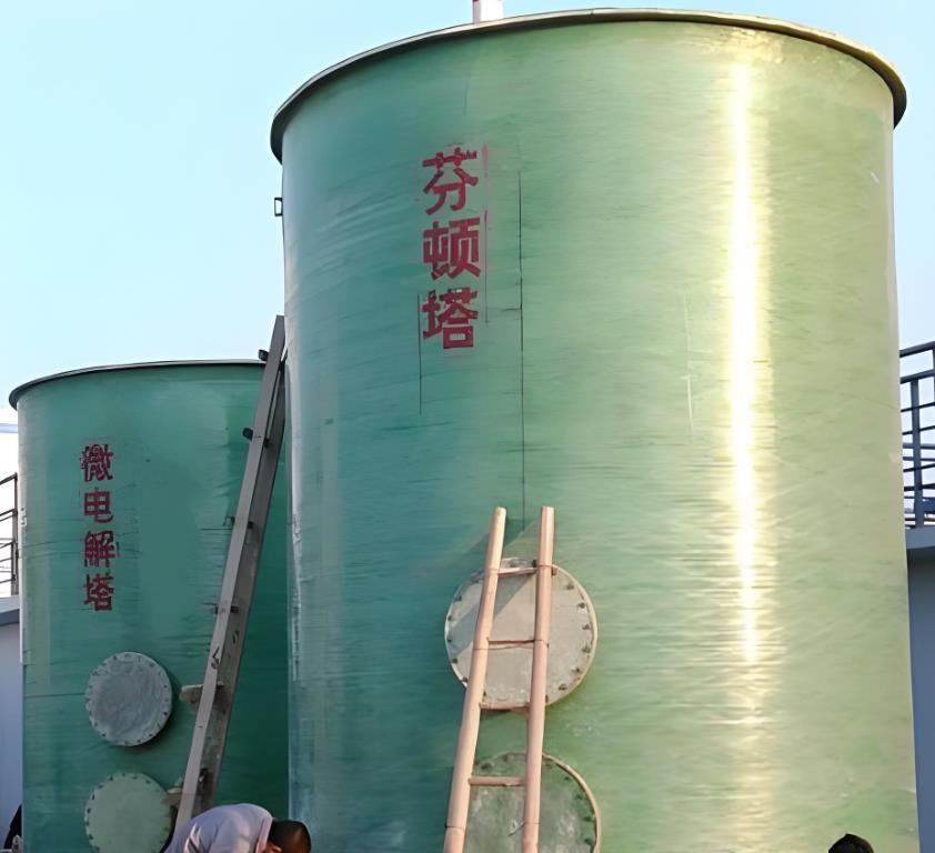博山芬顿氧化设备